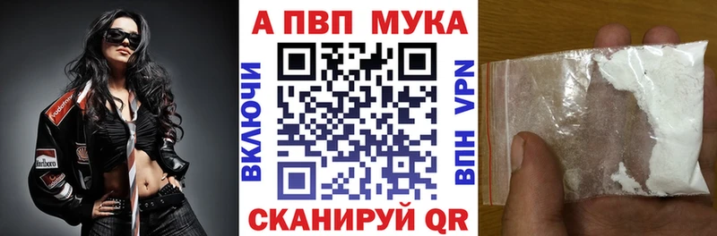 Цена Чусовой ГАШИШ  Cocaine  Мефедрон  OMG сайт  Каннабис  А ПВП  Галлюциногенные грибы 