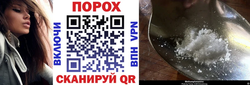 Amphetamine Розовый  MEGA зеркало  Чусовой  закладка 