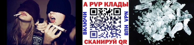 гидра ссылки  Чусовой  Альфа ПВП СК 