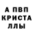 A-PVP Соль Dom Km