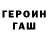 Амфетамин Розовый Deliriumi