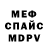 MDMA crystal klecks