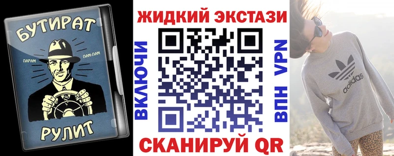 БУТИРАТ 1.4BDO даркнет сайт Чусовой