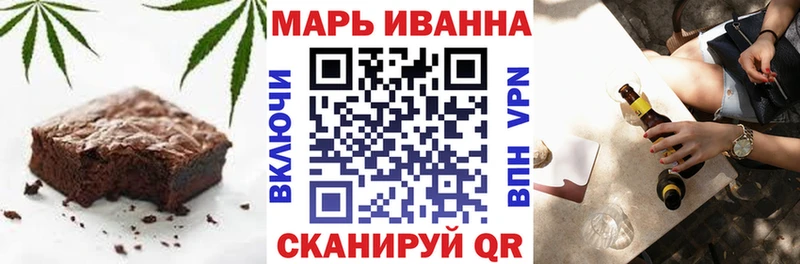 Cannafood марихуана где купить наркотик Чусовой