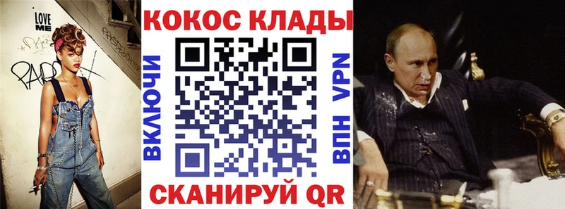 продажа наркотиков  ОМГ ОМГ ССЫЛКА  COCAIN 98%  Чусовой 