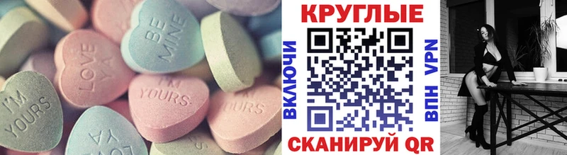 omg tor  Чусовой  Ecstasy Cube 