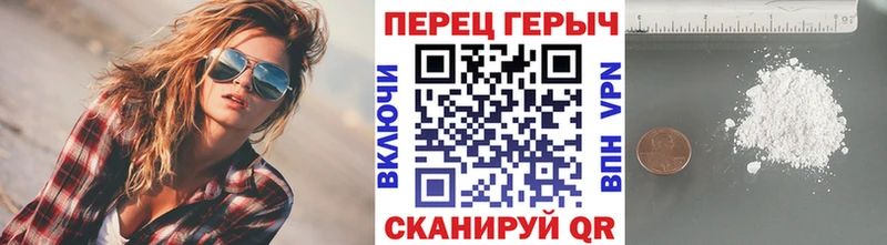 Героин белый  Чусовой 