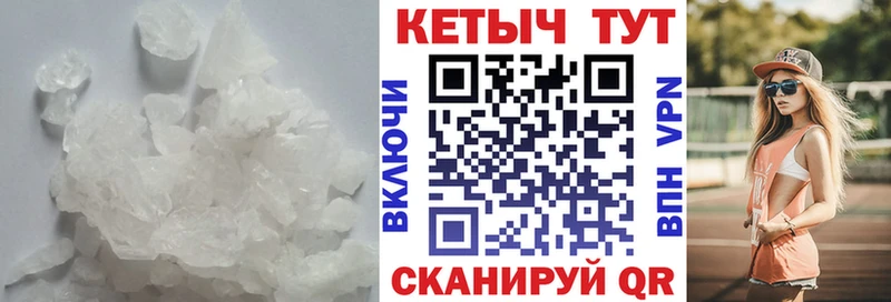 купить закладку  MEGA зеркало  Кетамин ketamine  Чусовой 