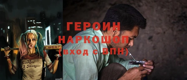 прущий лед Алзамай