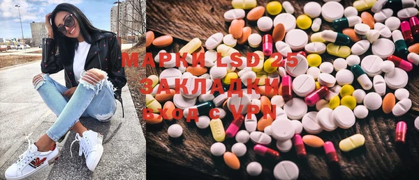 ECSTASY Алексеевка