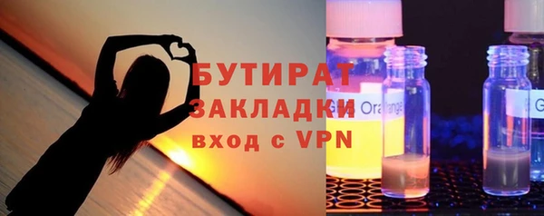 мефедрон мука Алексин