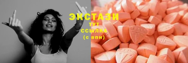 ECSTASY Алексеевка