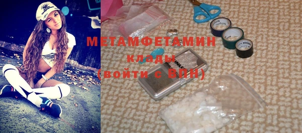 мефедрон мука Алексин