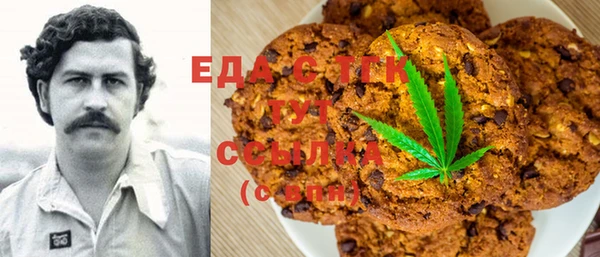 мефедрон мука Алексин