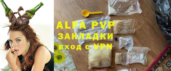 apvp Навашино