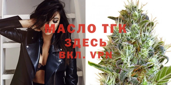 мефедрон мука Алексин