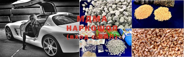 мефедрон мука Алексин