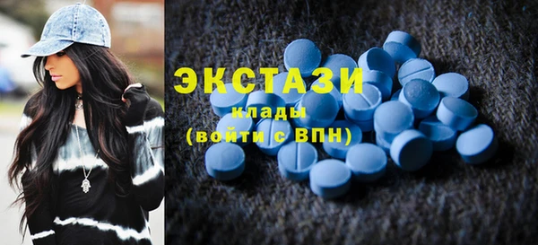 стафф Наволоки