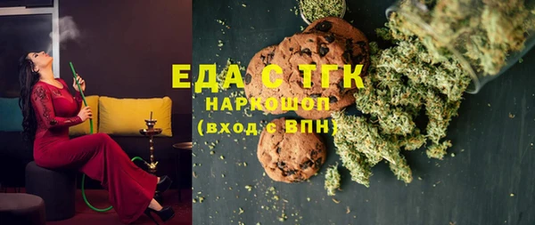 мефедрон мука Алексин