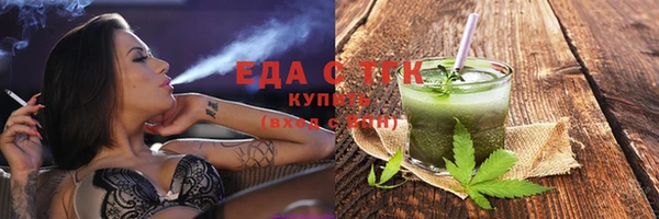 прущий лед Алзамай