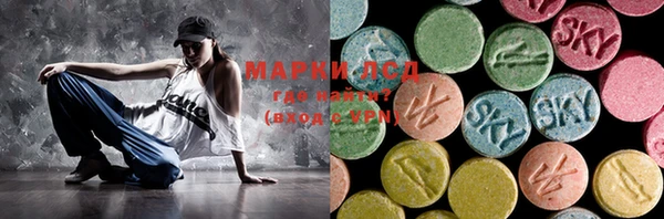 мефедрон мука Алексин