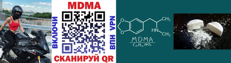 что такое   ОМГ ОМГ   MDMA молли  Чусовой 