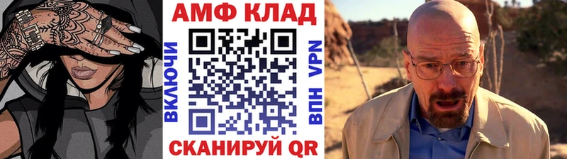 наркошоп  Чусовой  Первитин Декстрометамфетамин 99.9% 