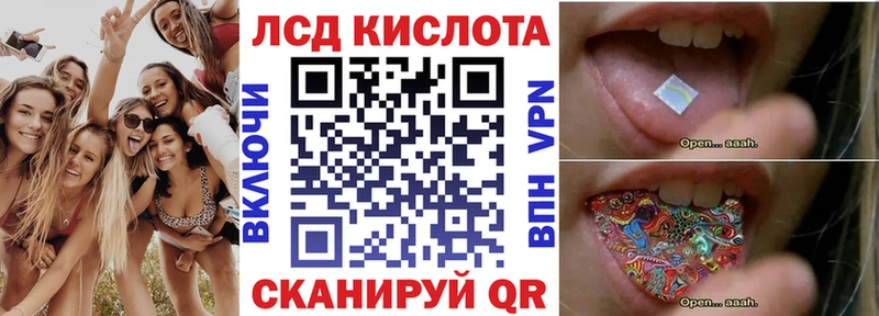 Наркотические марки 1500мкг  где продают   гидра зеркало  Чусовой 