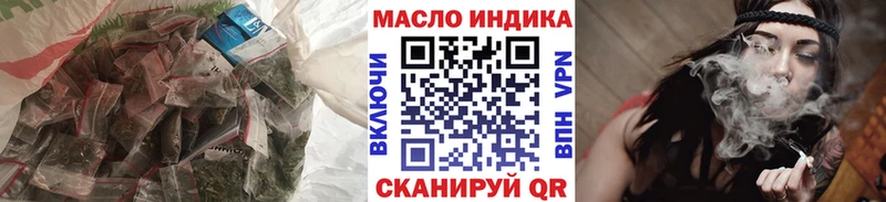 ТГК жижа  Чусовой 